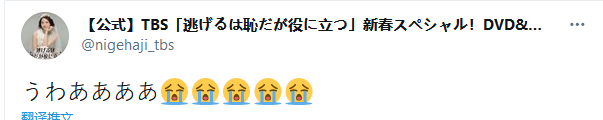 比特币大跌 任天堂祝贺 IT公司放假-星野源和新垣结衣结婚带来的冲击