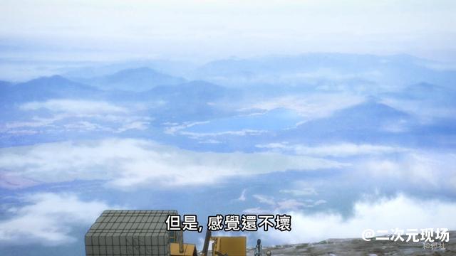 骑摩托欲登富士山 历艰难才知有多难-《本田小狼与我》第五集解说