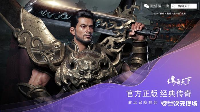 赴一场互动体验盛宴 盛趣游戏确认参展2021ChinaJoy BTOC