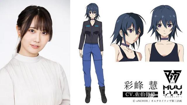 Muv Luv Alternative Pv第三弹10月6日播出声优伊藤美来lynn追加 二次元现场