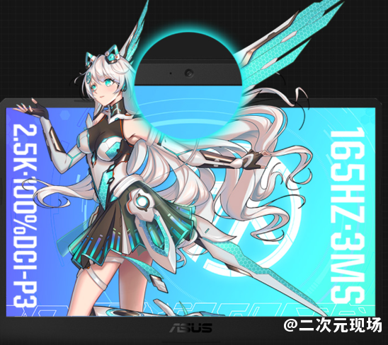 100% DCI-P3色域覆盖 天选2搭载2.5K屏解锁广阔视野 100% DCI-P3色域覆盖 天选2搭载2.5K屏解锁广阔视野
