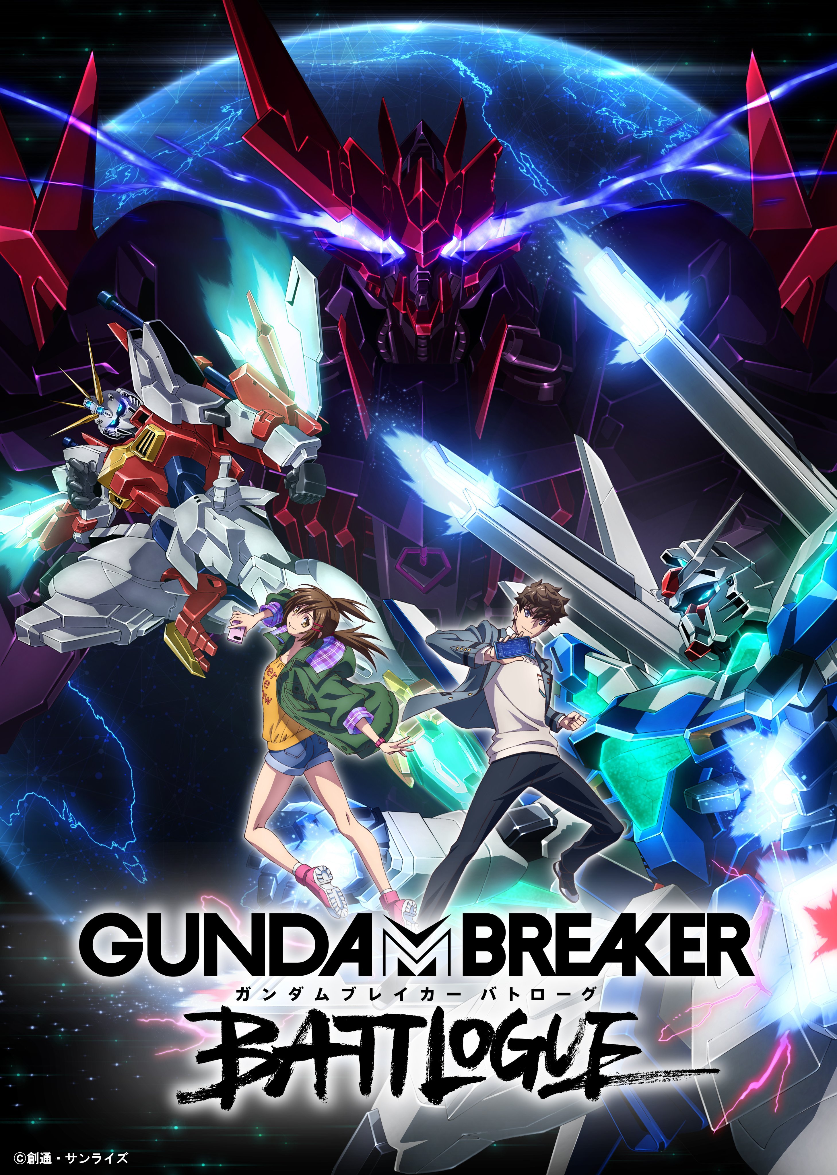 《高达破坏者战斗部落/Gundam Breaker Battlogue》PV公布 秋季六集播出