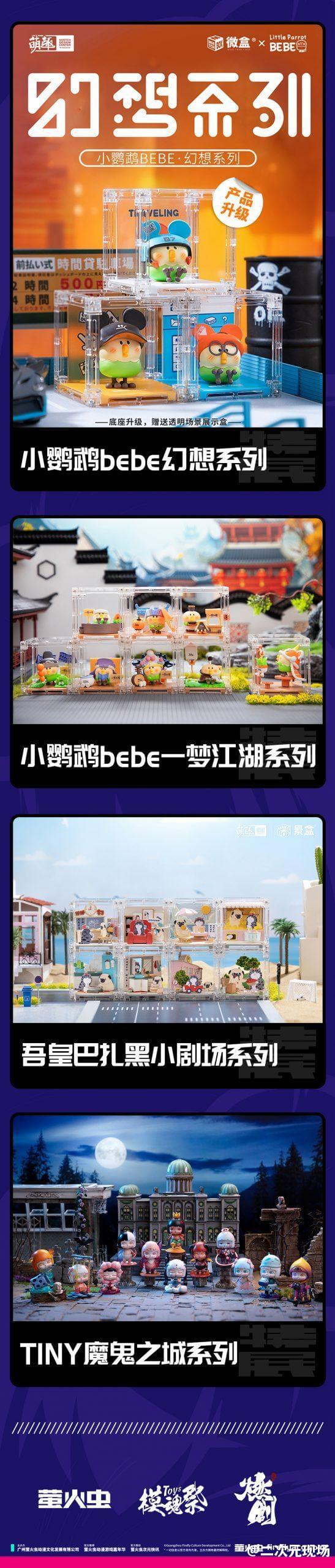 首届SUPER TOYS EXPO潮流与艺术特展情报大解禁！