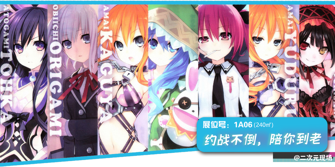 SNK、腾讯天美、网易游戏、AG战队……前所未有的阵容，超乎想象的规模，尽在AIG（樂妙）国际动漫游戏暨数码互动娱乐产业博览会！