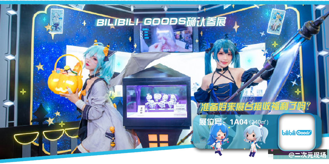 SNK、腾讯天美、网易游戏、AG战队……前所未有的阵容，超乎想象的规模，尽在AIG（樂妙）国际动漫游戏暨数码互动娱乐产业博览会！