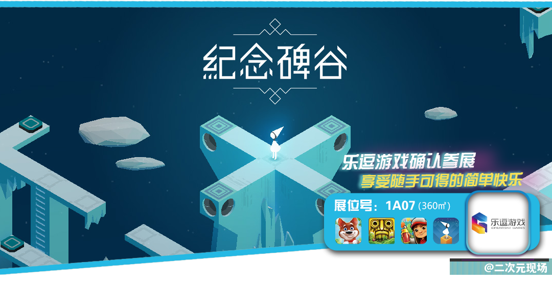 SNK、腾讯天美、网易游戏、AG战队……前所未有的阵容，超乎想象的规模，尽在AIG（樂妙）国际动漫游戏暨数码互动娱乐产业博览会！