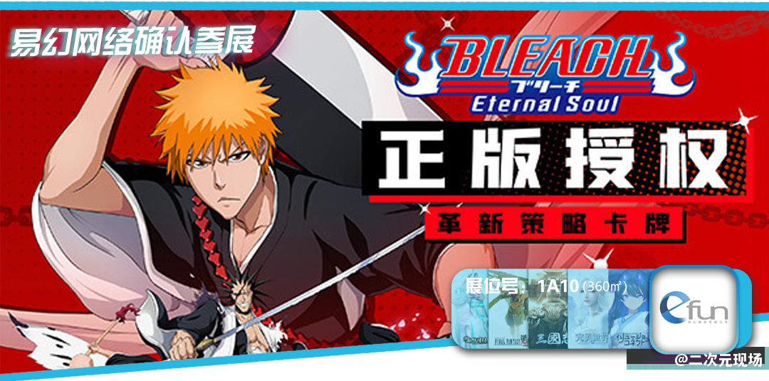 SNK、腾讯天美、网易游戏、AG战队……前所未有的阵容，超乎想象的规模，尽在AIG（樂妙）国际动漫游戏暨数码互动娱乐产业博览会！