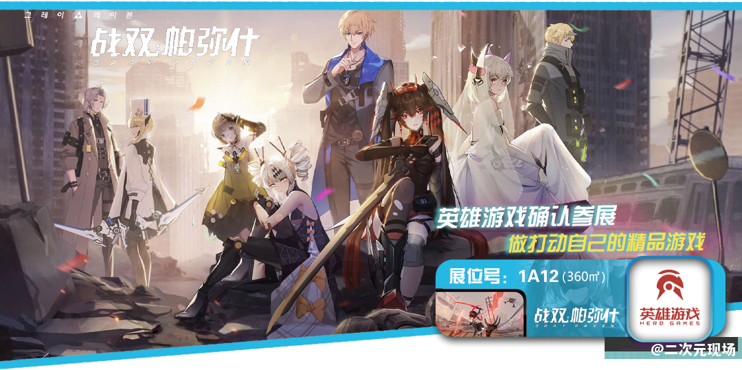 SNK、腾讯天美、网易游戏、AG战队……前所未有的阵容，超乎想象的规模，尽在AIG（樂妙）国际动漫游戏暨数码互动娱乐产业博览会！