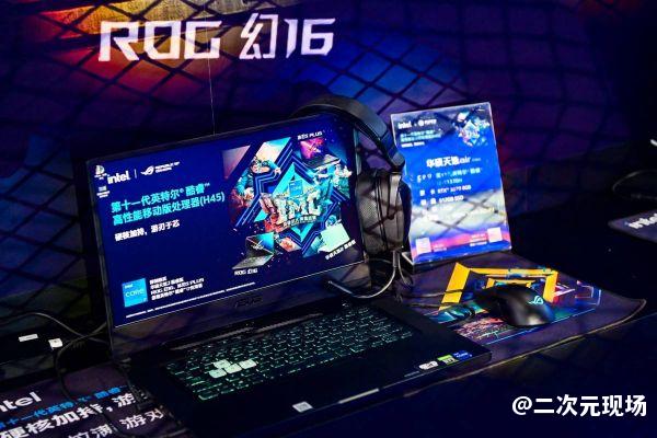幻16领衔 ROG硬核笔记本助阵2021英特尔大师挑战赛
