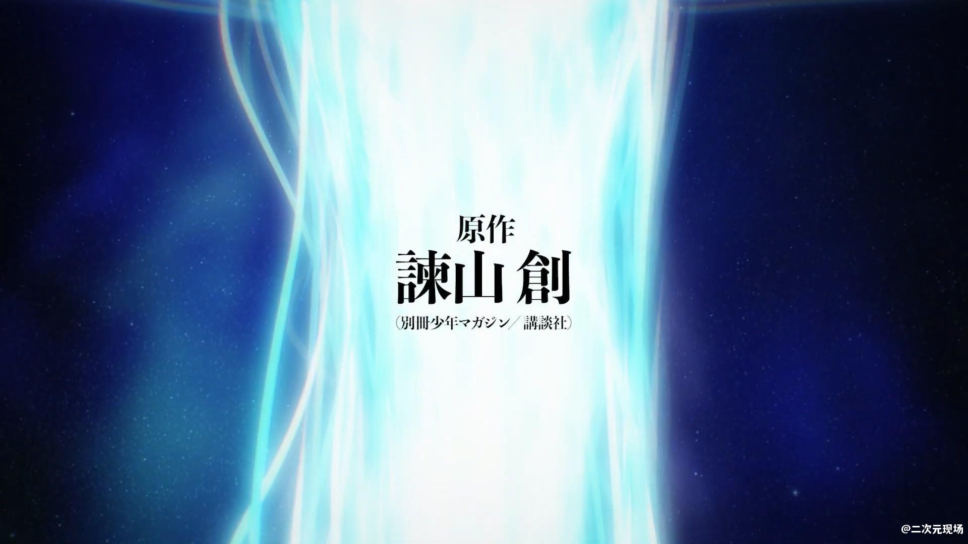 《进击的巨人》最终季PART2 PV第一弹 NHK将播出六部特别总集篇