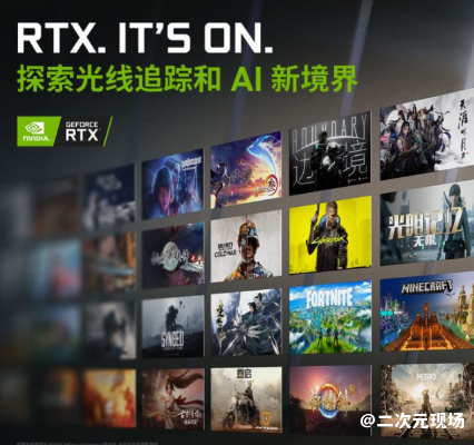 华硕飞行堡垒9畅爽游戏  GeForce RTX 30系列加持性能炸裂