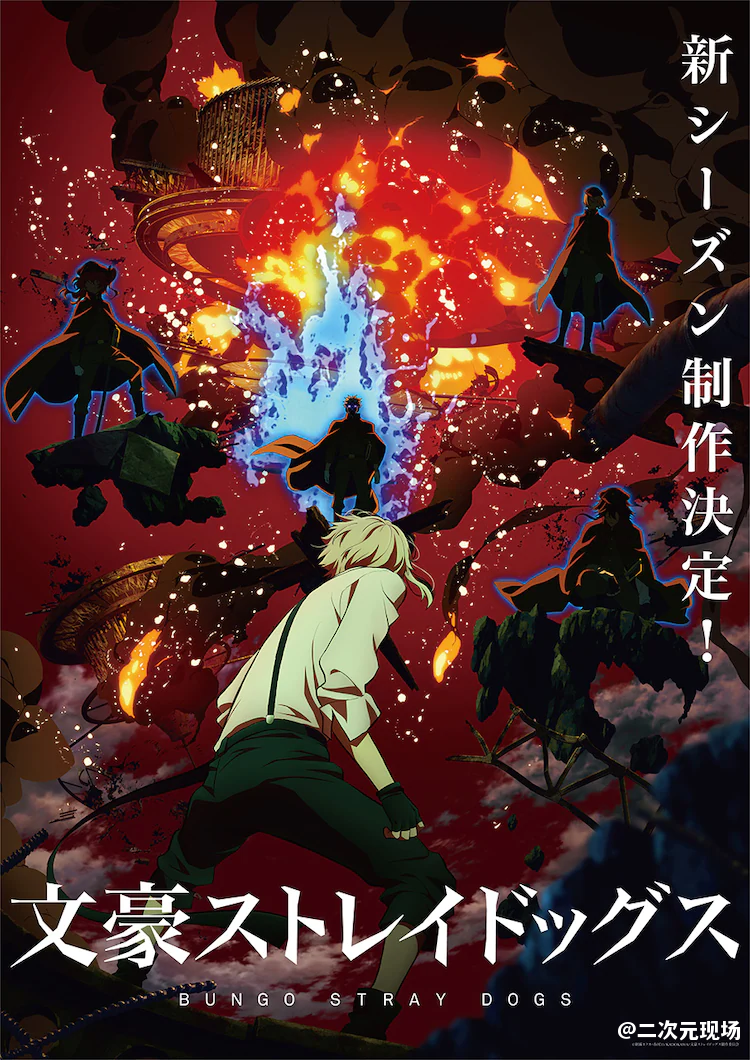 《文豪野犬》新动画确定制作 《文豪野犬 BEAST》2022年1月7日上映