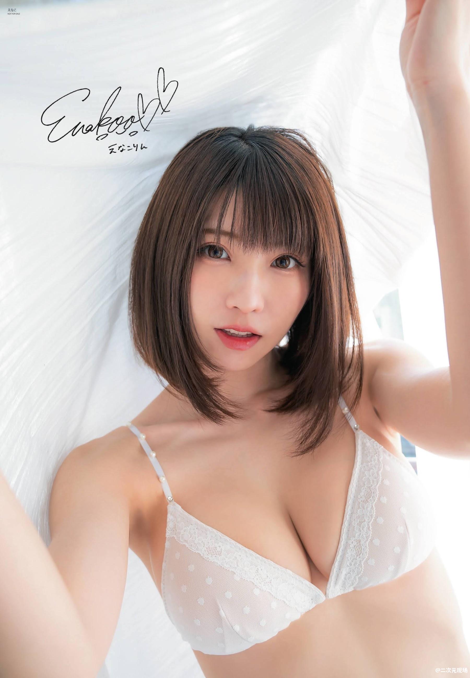 enako 篠崎こころ 高崎かなみ 长泽茉里奈 星名美津纪-EnTame 月刊エンタメ 2022.02