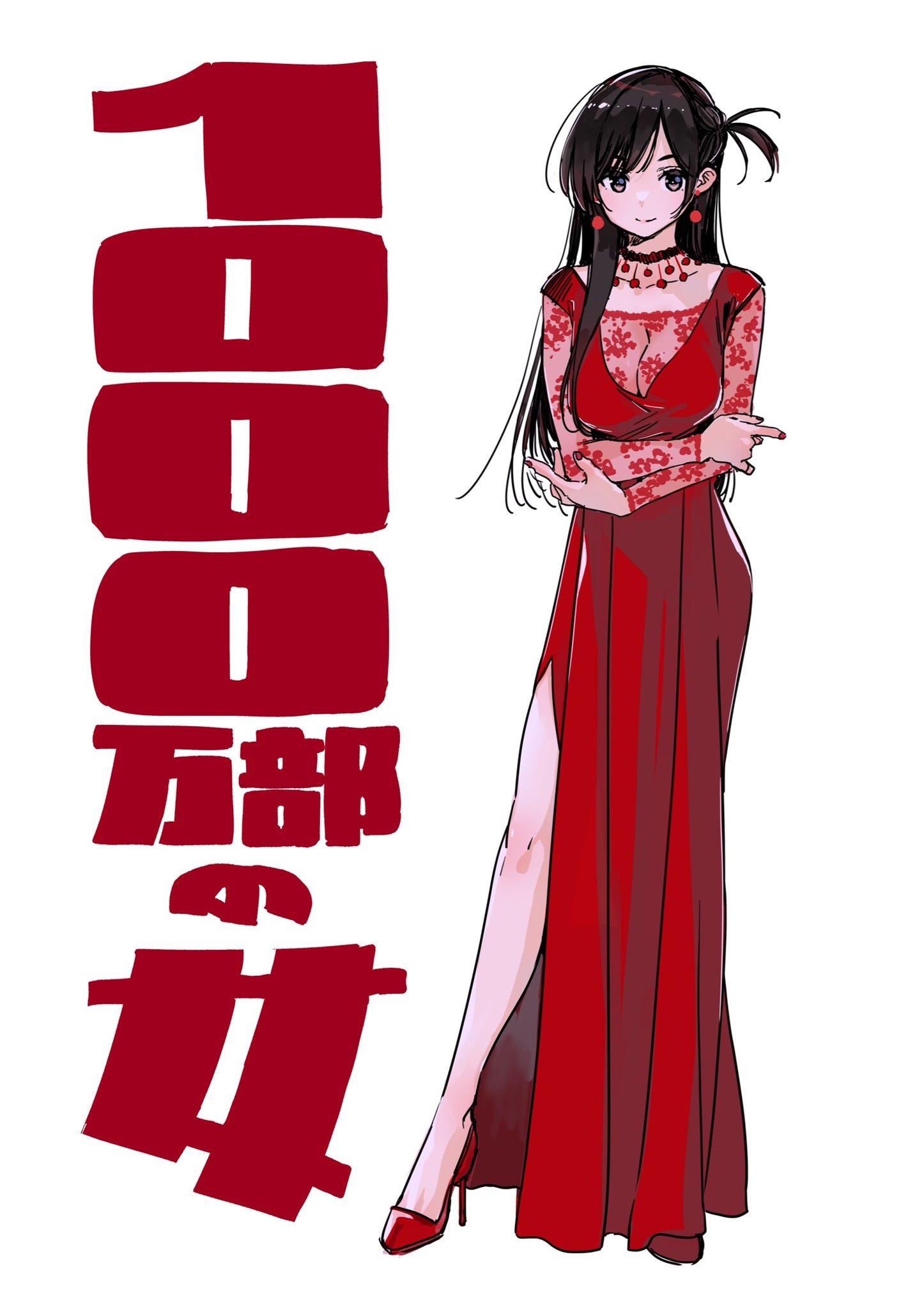 织田non全彩汉化漫画