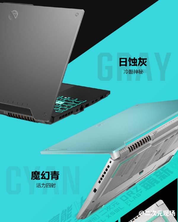 12代i7处理器+RTX3060满血释放 华硕天选3游戏本预约开启