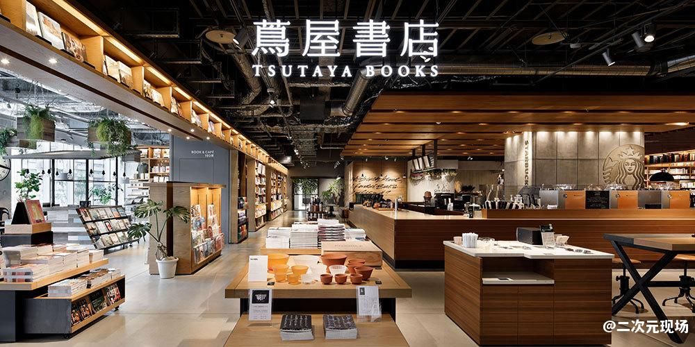 Tsutaya/蔦屋决定关停碟片租赁业务