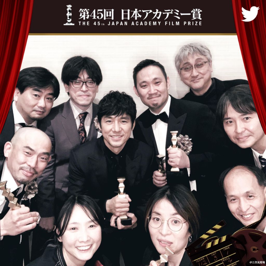 第45届日本电影学院赏公布《驾驶我的车》获得八项大奖 《新·福音战士剧场版：终》最佳动画电影