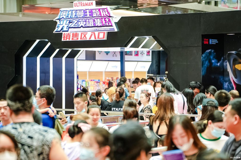 2022奥特曼光之英雄集结主题展全国首展 7月16日龙湖重庆金沙天街隆重开幕