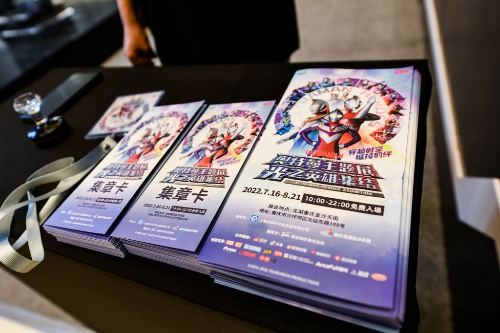 2022奥特曼光之英雄集结主题展全国首展 7月16日龙湖重庆金沙天街隆重开幕