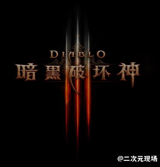 《暗黑破坏神4》发布新宣传片 已确认在2023年6月6号发售