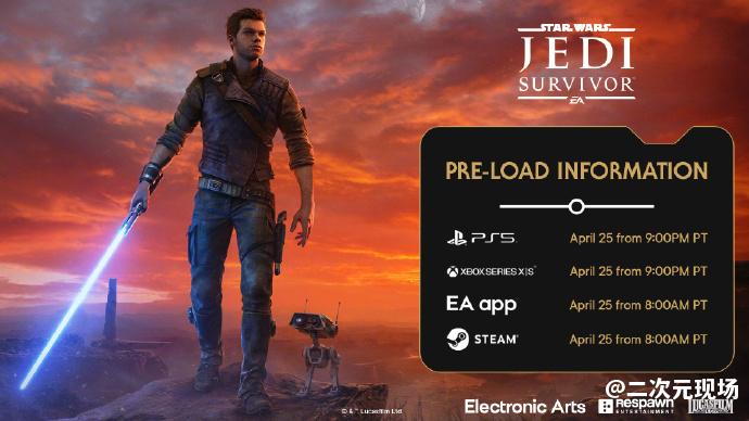 EA官宣《星球大战绝地幸存者》即将开启预载 4月28日正式发售