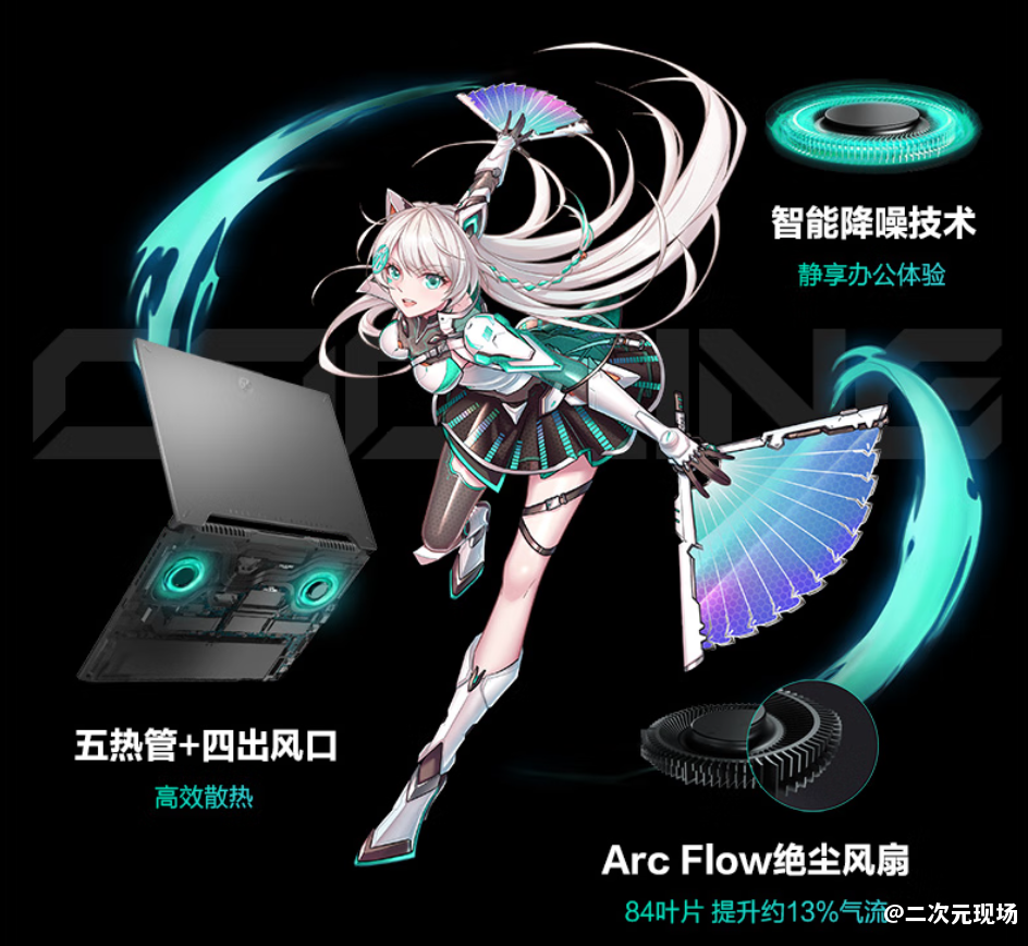 满功耗RTX4060独显助力 华硕天选4锐龙版仅需7499元！