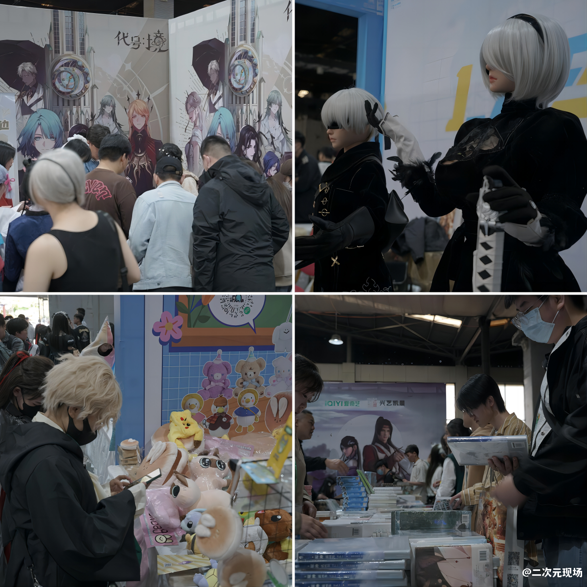 第2届新月动漫展 完美收官！