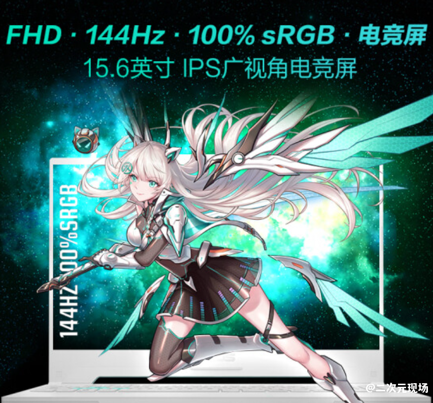 锐龙7 7735H+满功耗RTX4050显卡 6K价位游戏本首选华硕天选4锐龙版