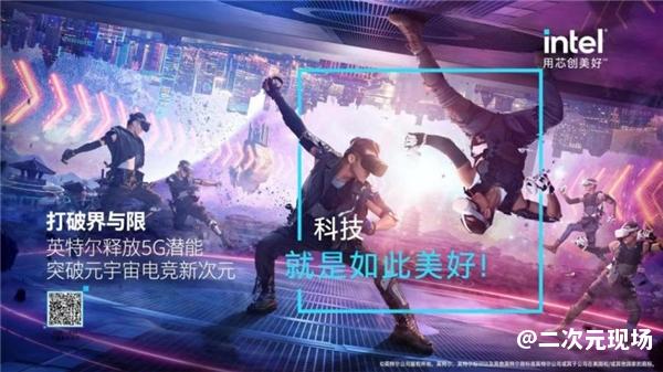 VRES 2022北京总决赛落幕 TCK蝉联总冠军