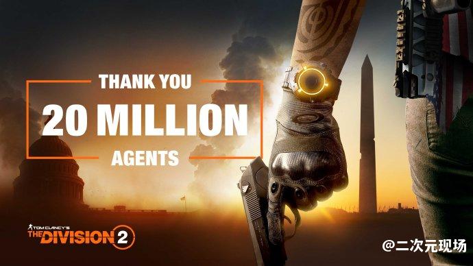 《全境封锁2》玩家人数突破2000万 6月8日将上线新DLC