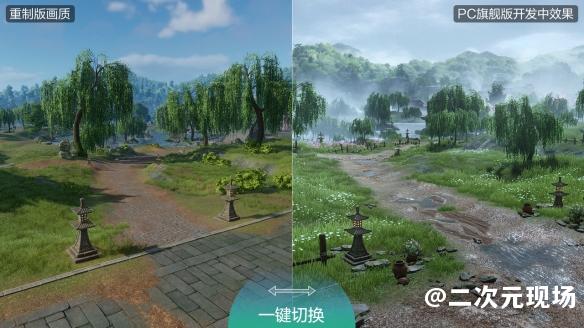 《剑网3》旗舰版关键内容一网打尽 硬件配置首次揭晓