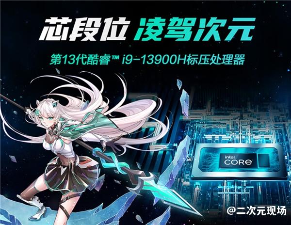 准大学生购机推荐 RTX 4060电竞本华硕天选4入手价9499元