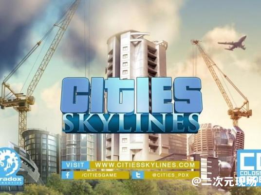 《城市：天际线2》已在PC平台发售 《42中队：星际公民》26分半实机试玩公布
