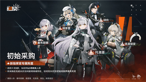 少女前线IP正统续作！《少女前线2：追放》为什么值得我们期待？