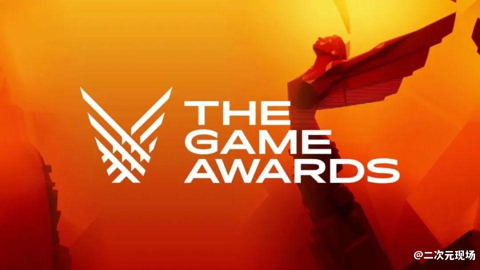 TGA 2023获奖完整名单公布 有多款游戏传来最新消息！（一）