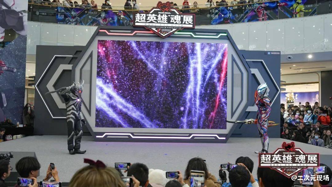 三大特摄再聚申城——超英雄“魂”展上海 盛大开幕！