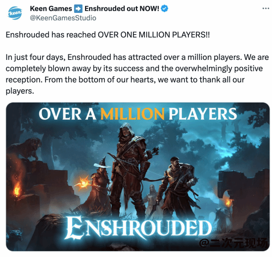 《雾锁王国》全球销量突破百万 官方发文感谢玩家
