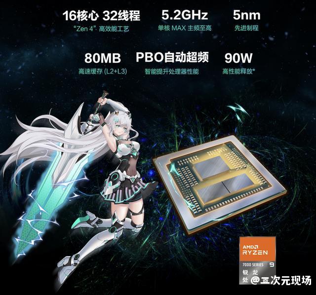 华硕天选5 Pro锐龙版正式发布 搭载锐龙9 7940HX旗舰处理器