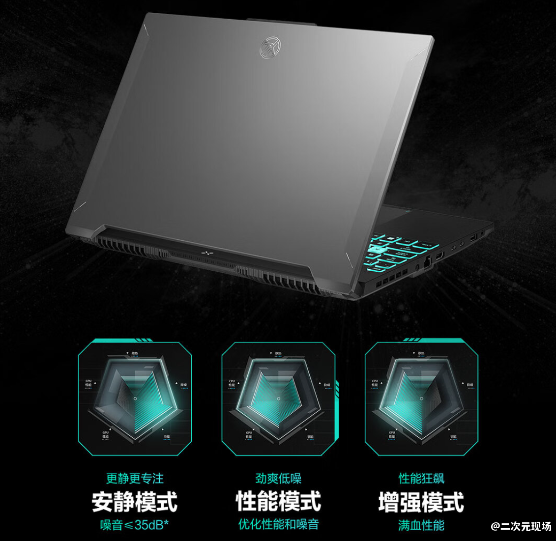 华硕天选5Pro游戏本开启预约 搭载i9-13980HX+RTX4060首发8499元