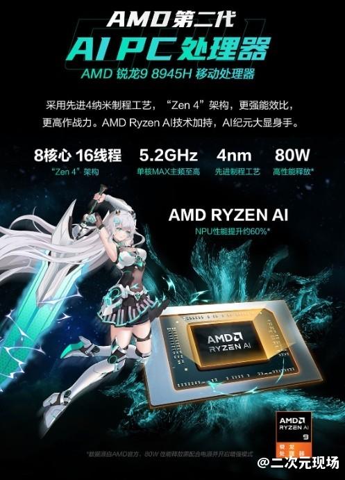 华硕天选5游戏本预售开启：AMD锐龙8000系列+RTX4060，首发价7799元