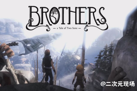 《兄弟：双子传说 重制版》上市宣传片公布 是对原作的精彩重现