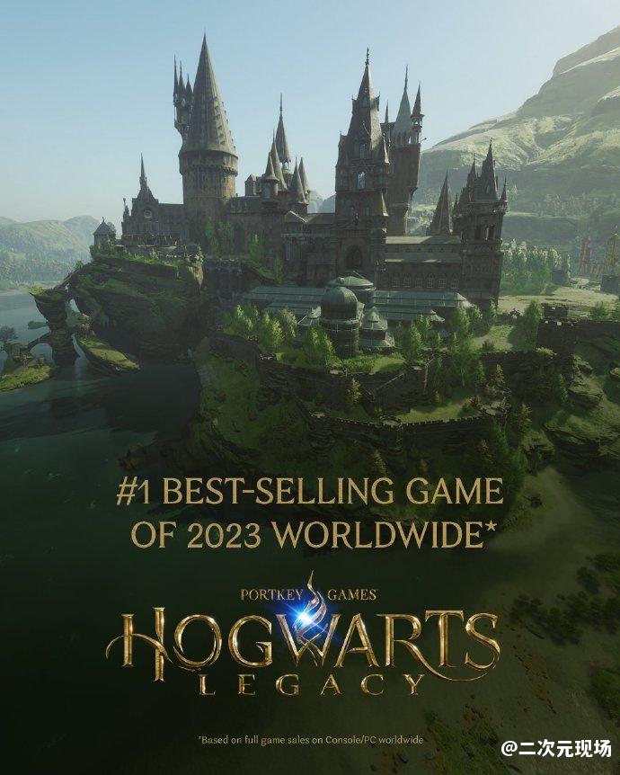 华纳兄弟互娱发文官宣 《霍格沃茨之遗》已成为2023年最畅销的游戏