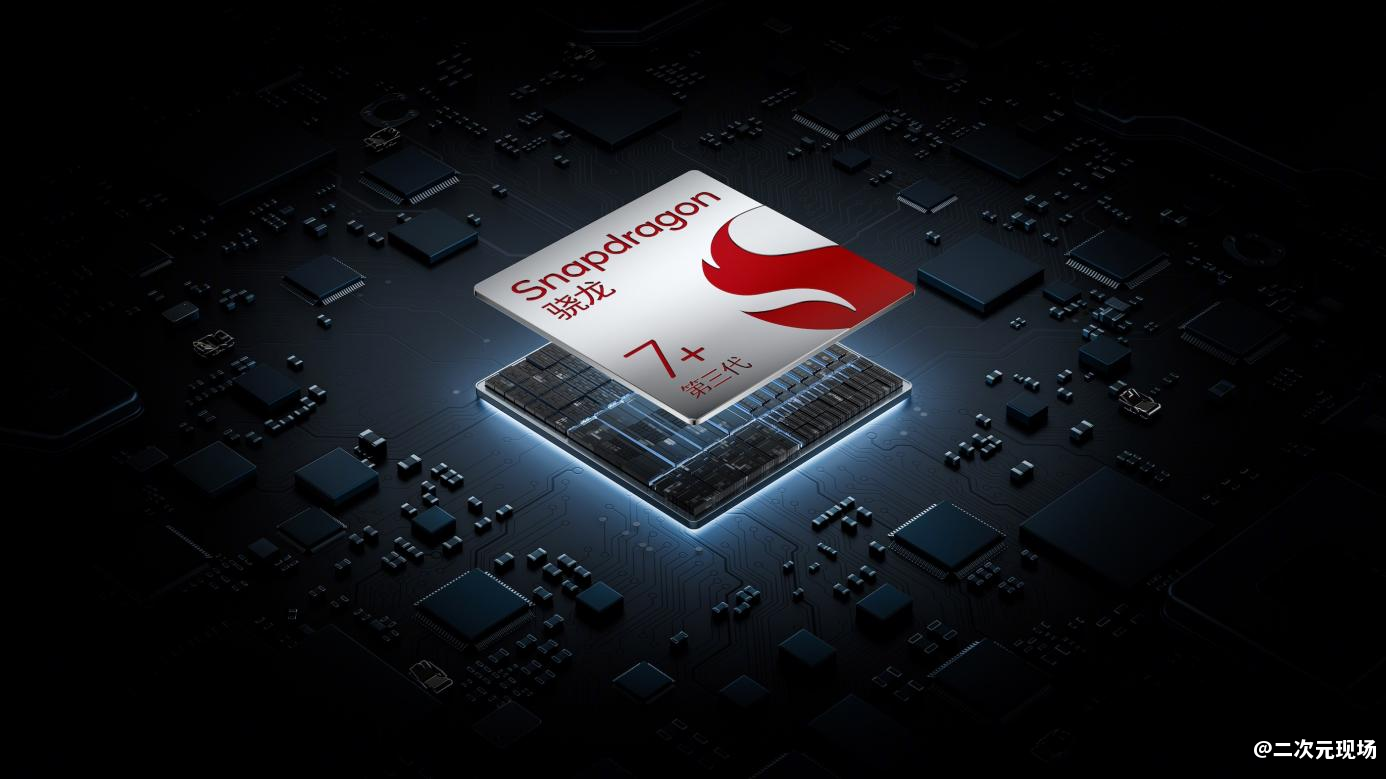 一加 Ace 3V 全球首发第三代骁龙7+移动平台，打造中端性能新标杆