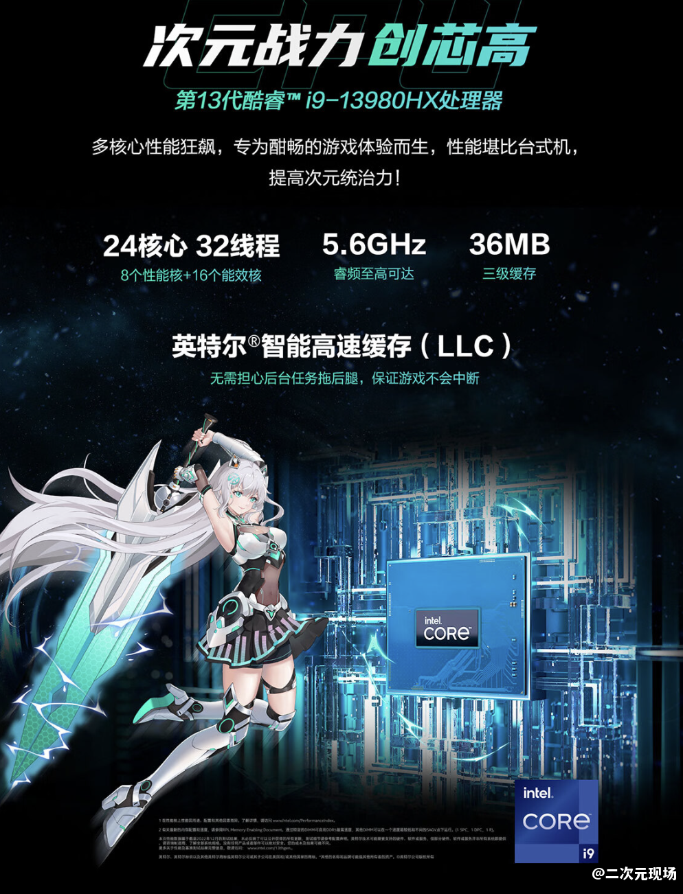 2.5K电竞屏+RTX 4060助力，华硕天选5 Pro高帧数体验3A大作《重装前哨》