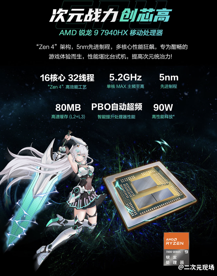 2.5K电竞屏+RTX 4060助力，华硕天选5 Pro高帧数体验3A大作《重装前哨》