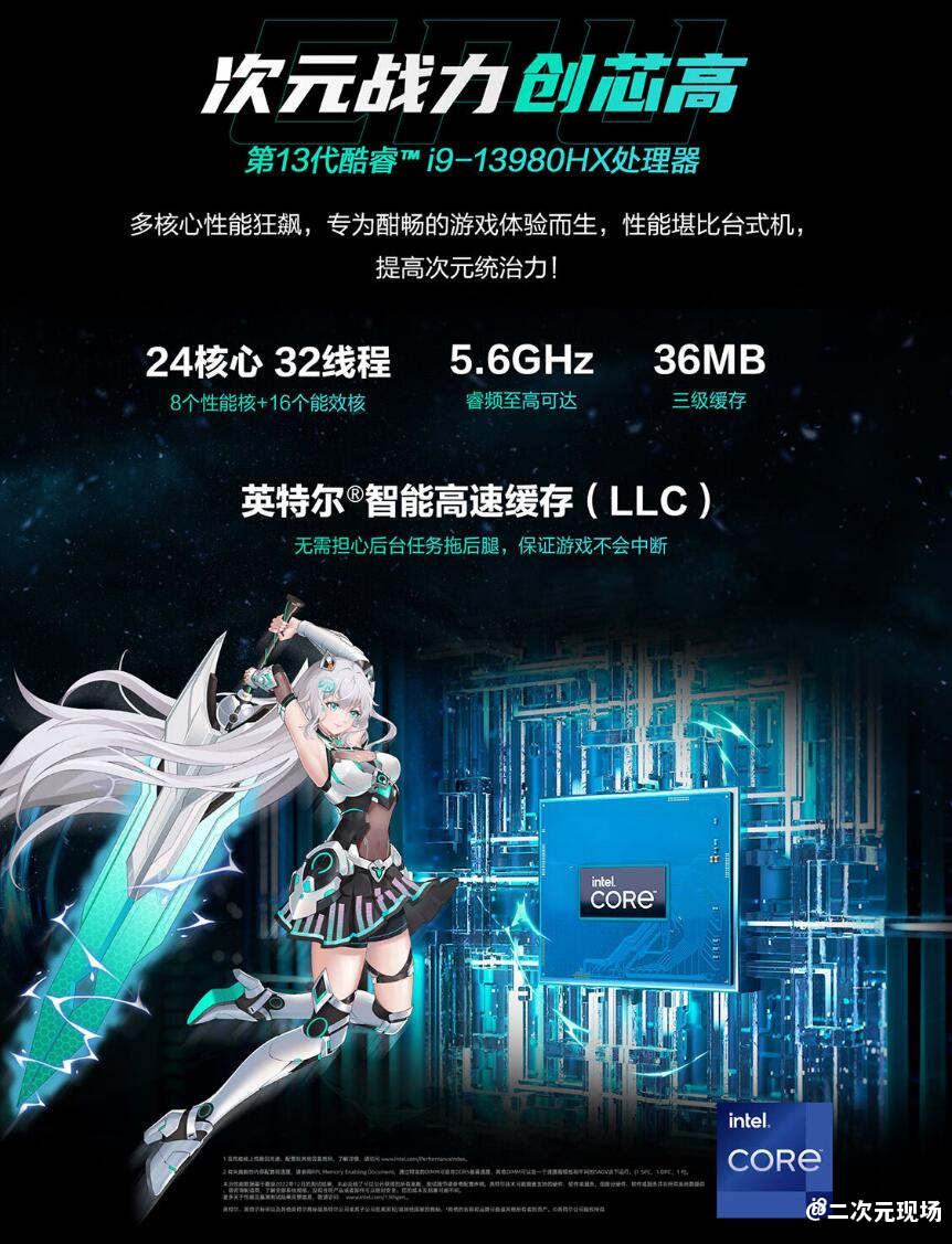 享百亿补贴好价 RTX4060游戏本华硕天选5 Pro锐龙版仅售7998元