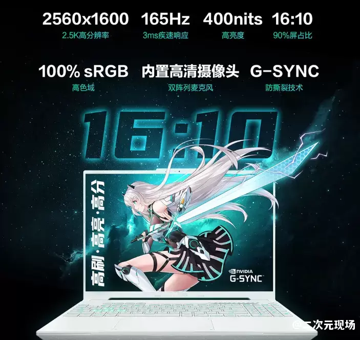 日购机好价来袭 RTX4060游戏本华硕天选5 Pro到手仅7999元