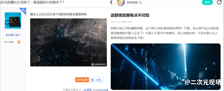 玩家达不成目标就炸服务器？官方你跟我玩真的？