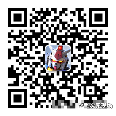 《高达钢铁之诗》尹正代言宣传片公开，王牌指挥官出击！