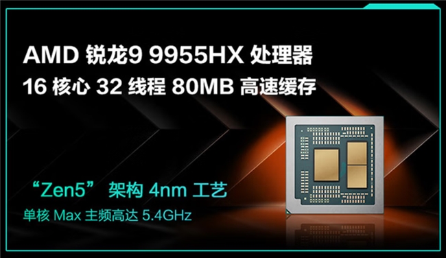 京东小魔方新品日 购华硕天选6 Pro享20%国家补贴到手6999元起